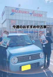 オススメの中古車紹介と１１月の営業日