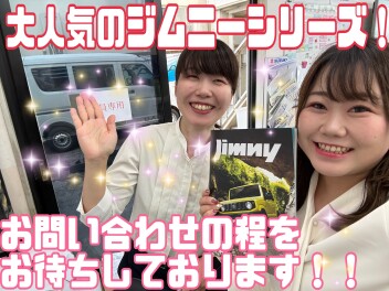 マイナーチェンジしました！！