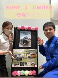 エブリイＪリミテッド本日発表・発売！！