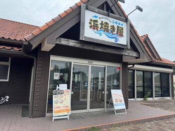 夏！！！はじまってる！！