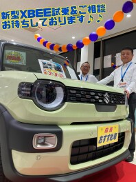 １０月ラストはハロウィン大商談会！来てくれなきゃイタズラしちゃうゾ！！