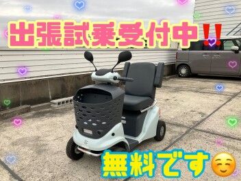 出張試乗受付中!!