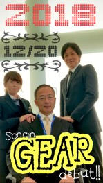 ついに明日！（事故画像あり）
