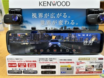 用品紹介