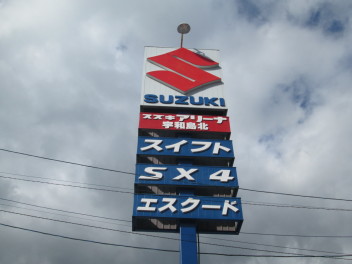 初売りへのご来店ありがとうございました！