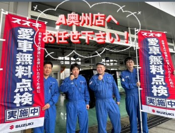 大決算！愛車無料点検本日最終日！！