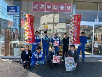2025年！初売り告知！