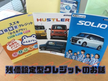 かえるプランについて