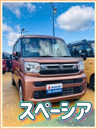 スペーシアのご紹介です！