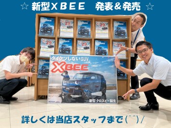 新型クロスビー登場！！！