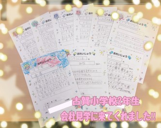 ☆社会科見学で来てくれました☆