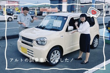 試乗 ご案内出来ます！
