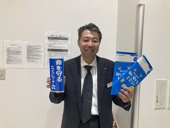 自動車保険を当店で新規加入しませんか？