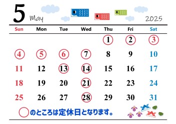 ●5月定休日のご案内●