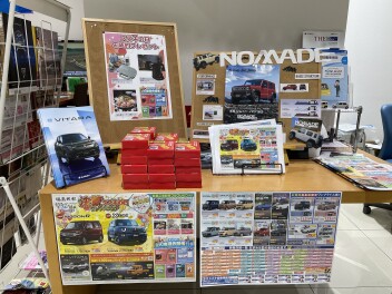 スズキの日最終週です！