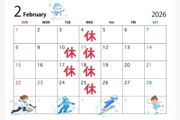 〇今月の定休日のご案内〇