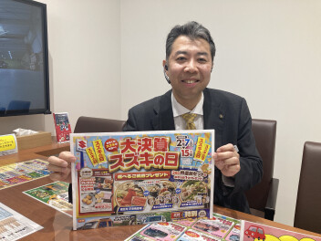 大決算スズキの日　２月７日（土）～１５日（日）まで
