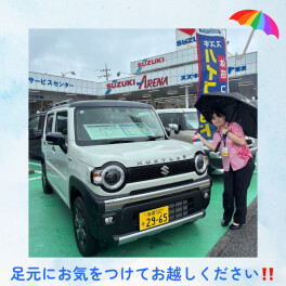 ☆おすすめの限定車☆