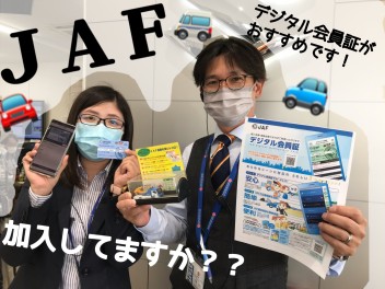 Ｊ　Ａ　Ｆ　ご加入ですか？？
