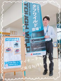 ハスラー！マイナーチェンジして新登場！！