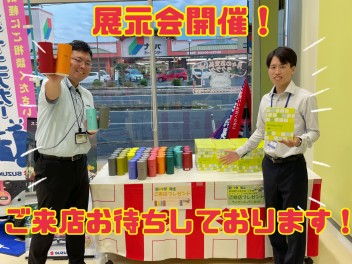 夏トク祭　開催！