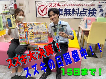 車買うなら今！★プレゼントあります★