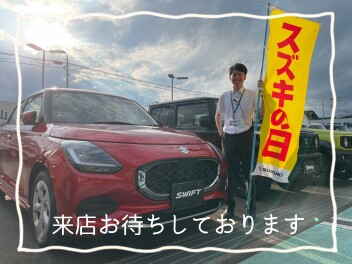 7月はスズキの日！