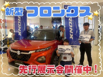 ☆フロンクス先行展示会本日から！☆