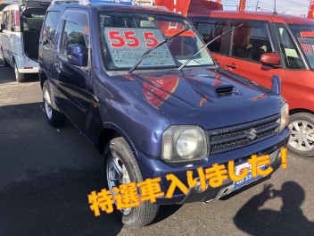 特選車入庫しました！