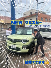 ３連休は商談会！