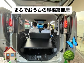 スペ―シアベースって・・・？？