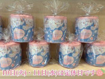 年度末です！点検等のご予約はお早めに。