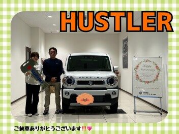 ハスラーご納車式