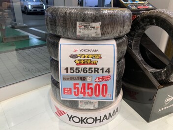 ヨコハマタイヤのご案内
