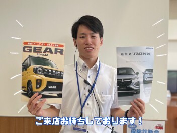 週末はスズキへ！先行予約受付中！