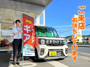 決算フェア、まもなく終了！