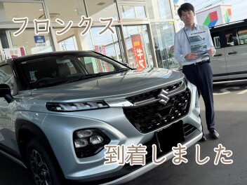 フロンクス到着！イベントも開催！
