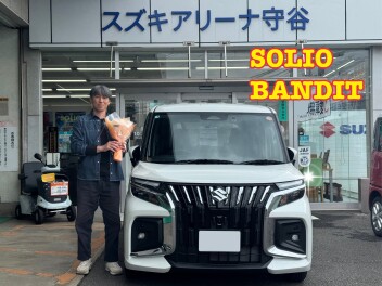 N様ご納車ありがとうございました！