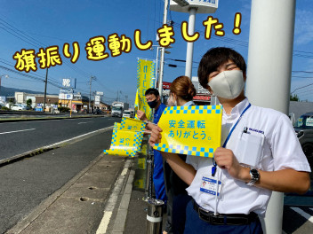アリーナ東津山もカーコロシアム★旗振りしました！