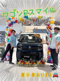 ★今週末もスズキ名護店へ★