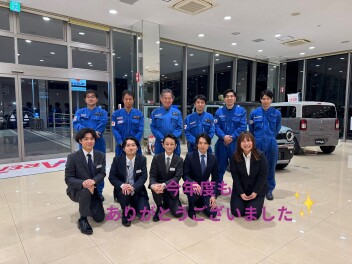 今年度もありがとうございました！