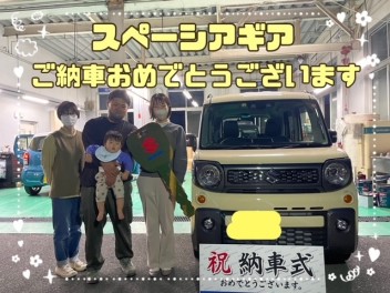 ●スペーシアギアご納車おめでとうございます●