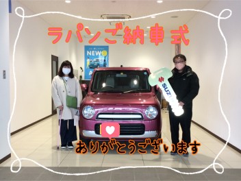 S様！ラパンご納車式