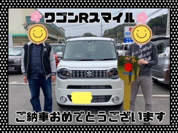 ●新社会人＆ご納車おめでとうございます●