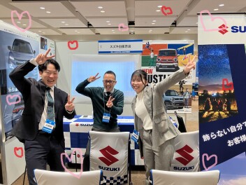 【営業職】イベントご参加ありがとうございました！