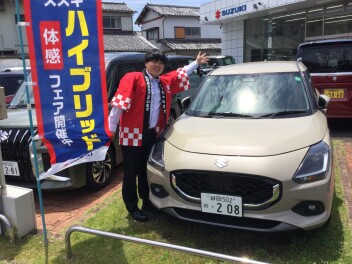 明日から！！