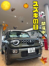 スズキの日開催中！