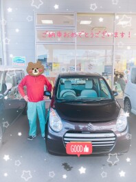 アルト　ご納車おめでとうございます！