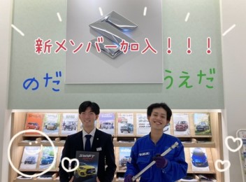新メンバー加入！！＆スプリングフェア開催中！！
