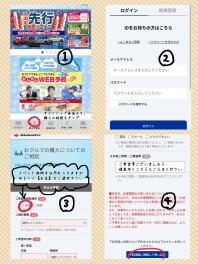 ご来店前のご予約のおねがい